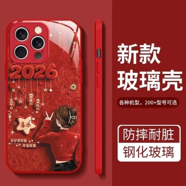 Nền Đỏ Bé Gái - Ốp Lưng iPhone 17/16/15/14/13/12/11 Pro Max, XS Max - Kính Cường lực Đẹp, Giá ưu đãi 65.638 VND