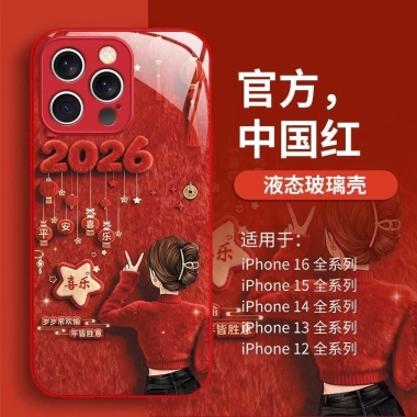 Nền Đỏ Bé Gái - Ốp Lưng iPhone 17/16/15/14/13/12/11 Pro Max, XS Max - Kính Cường lực Đẹp, Giá ưu đãi 65.638 VND