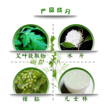 Ngải Cứu Hoạt Lạc Cao - Xoa Bóp Giảm Đau, Giảm Ngứa, Chống Muỗi, Giá 33.000₫ 4
