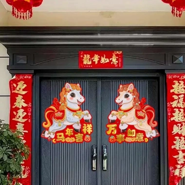 Nhãn dán cửa sổ hình Ngựa cung hoàng đạo 2.026 - Trang trí Tết Nguyên Đán, mùa xuân, nội thất - Giá ưu đãi 48.816₫