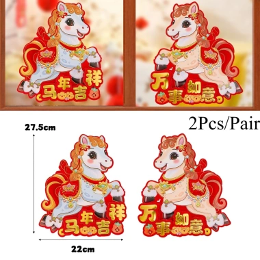 Nhãn dán cửa sổ hình Ngựa cung hoàng đạo 2.026 - Trang trí Tết Nguyên Đán, mùa xuân, nội thất - Giá ưu đãi 48.816₫
