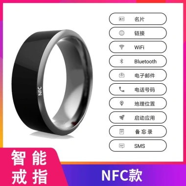 Nhẫn NFC năng lượng mặt trời đa chức năng, hiển thị nhiệt độ - Giá ưu đãi 122k
