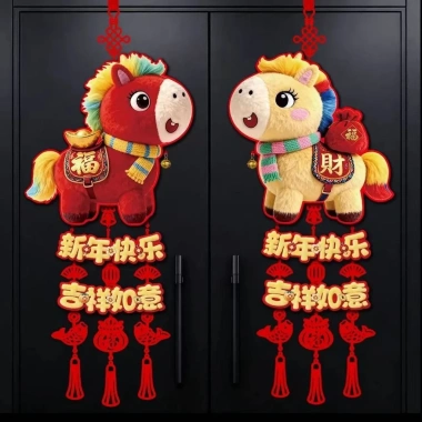 Nhân Vật May Mắn 2.026 - Mặt Dây Chuyền Giao Thừa, Trang Trí Phòng Khách, Giá 55.000₫