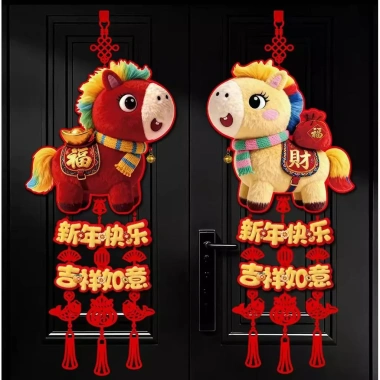 Nhân Vật May Mắn 2.026 - Mặt Dây Chuyền Giao Thừa, Trang Trí Phòng Khách, Giá 55.000₫