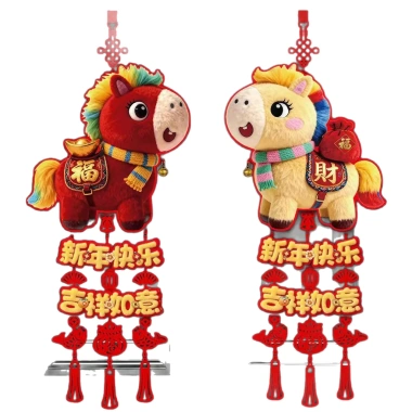 Nhân Vật May Mắn 2.026 - Mặt Dây Chuyền Giao Thừa, Trang Trí Phòng Khách, Giá 55.000₫