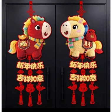Nhân Vật May Mắn 2.026 - Mặt Dây Chuyền Giao Thừa, Trang Trí Phòng Khách, Giá 55.000₫