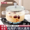 Nồi Thủy Tinh Borosilicate Chịu Nhiệt Nấu Cháo Canh Lẩu Mini Dùng Lửa Trực Tiếp và Bếp Điện Gốm Giá 82.000₫