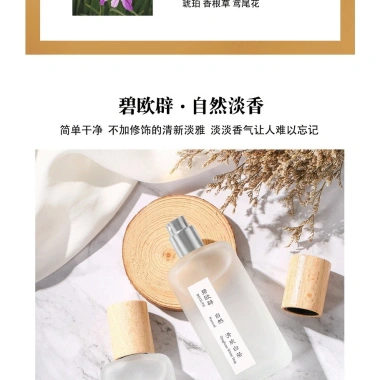 Nước hoa hương trà lâu phai cho nam & nữ - mùi dễ chịu, giảm giá 69.300₫ 8