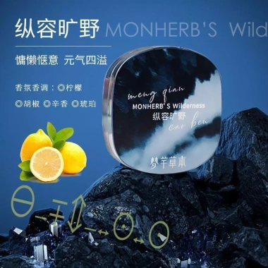 Nước hoa nguyên khối 2PSC nam - Hương thơm lâu trôi, nhẹ, tươi mát - Giá 52.272 VND
