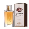 Nước hoa nữ Jean Miss 50ml - Thơm lâu, ngọt ngào, quyến rũ, chính hãng, dạng xịt