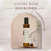 Nước hoa xịt thơm quần áo PEACH JO 100ml - Thơm lâu, khử mùi tự nhiên, chỉ 29.000₫ 7