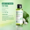 Nước tẩy trang 150ml Cỏ Mềm - Sạch sâu, dịu nhẹ cho da thường, khô, mụn, dầu, nhạy cảm - 126.000đ 4