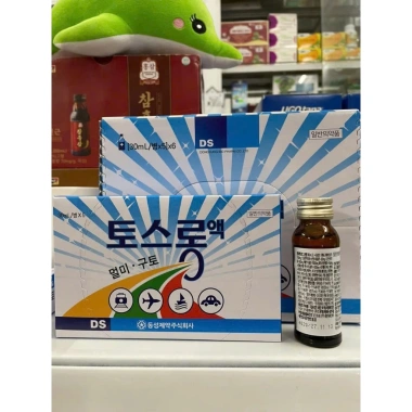 Nước uống thảo mộc HQ 30ml chống say tàu xe - Giá ưu đãi 28.600₫, giảm tới 7.180₫