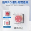 Nút chuyển đổi nguồn 5QZQ Vỏ bảo vệ – Dừng khẩn cấp cảm ứng, lỗ vuông, ổ khóa băng hai mặt, giá 99.000đ 3