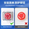 Nút chuyển đổi nguồn 5QZQ Vỏ bảo vệ – Dừng khẩn cấp cảm ứng, lỗ vuông, ổ khóa băng hai mặt, giá 99.000đ 4