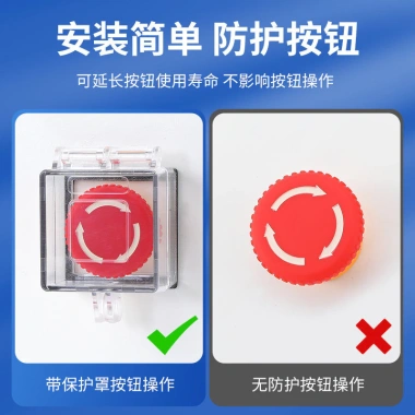 Nút chuyển đổi nguồn 5QZQ Vỏ bảo vệ – Dừng khẩn cấp cảm ứng, lỗ vuông, ổ khóa băng hai mặt, giá 99.000đ