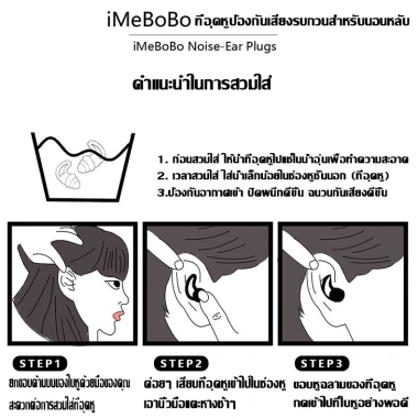 Nút tai giảm tiếng ồn mềm mại - Ngủ du lịch chặn tiếng ồn hiệu quả 51.638 VND