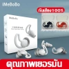 Nút tai giảm tiếng ồn Tapones Oido Ruido – Bảo vệ ngủ, chống ồn, giá 40.700đ