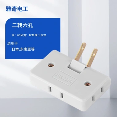 Ổ cắm chia điện 2.500W xoay 180°, 3 chân tròn dẹt - Đen/Trắng/Xanh/Hồng, giá 19.400₫