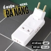 Ổ cắm chuyển đổi 1 sang 3 + USB xoay 180°, gắn tường kiểu Châu Âu, chỉ 21.800₫ 6