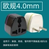 Ổ cắm điện du lịch đa năng 3 chân chéo dẹt sang 2 chấu tròn Hàn Quốc giá 22.000đ