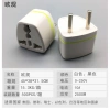 Ổ cắm điện du lịch đa năng 3 chân chéo dẹt sang 2 chấu tròn Hàn Quốc giá 22.000đ 6