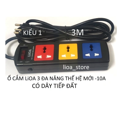 Ổ CẮM ĐIỆN LiOA 3 ĐA NĂNG có Dây Tiếp Đất - An Toàn, Tiện Lợi, Giá 178.000₫ 2 Ổ CẮM ĐIỆN LiOA 3 ĐA NĂNG có Dây Tiếp Đất - An Toàn, Tiện Lợi, Giá 178.000₫ 2