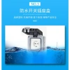 Ổ cắm điện ngoài trời không thấm nước, chất tốt, bảo hành 2 năm, chỉ 112.000₫ 3