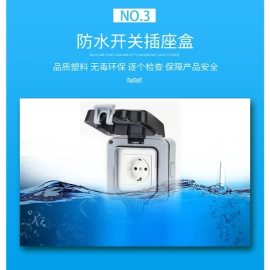 Ổ cắm điện ngoài trời không thấm nước, chất tốt, bảo hành 2 năm, chỉ 112.000₫ 3