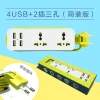 Ổ cắm du lịch kéo dài 1.5m quấn gọn, bảo vệ trẻ em, đa năng 2 ổ và 4 USB - Giá chỉ 161k 2