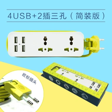 Ổ cắm du lịch kéo dài 1.5m quấn gọn, bảo vệ trẻ em, đa năng 2 ổ và 4 USB - Giá chỉ 161k 2
