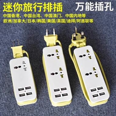 Ổ cắm du lịch Mini ORJE EU US UK KR RU USB‑Type‑C sạc điện thoại chỉ 208.162₫