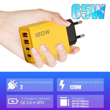 Ổ cắm tường đa năng 4 trong 1 PD 120W QC3.0 Bộ sạc nhanh du lịch 4 USB‑C cho US/EU/UK 8