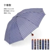 Ô Dù Lớn 2-4 Người Chống Nắng, Bảo Vệ Trời Mưa Nắng, Thích Hợp Hè & Giông Bão 8