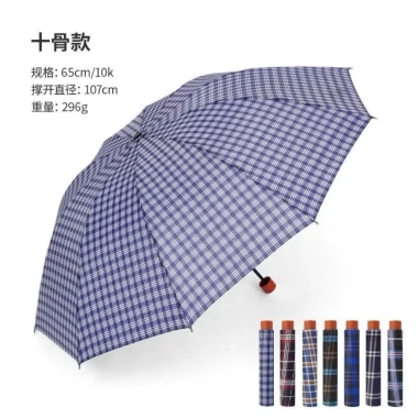 Ô Dù Lớn 2-4 Người Chống Nắng, Bảo Vệ Trời Mưa Nắng, Thích Hợp Hè & Giông Bão