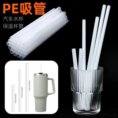 Ống Hút Nhiệt Cốc Xuyên Biên Giới TYESO STANLEY Xe Du Lịch - Giá 31.900₫