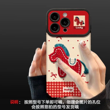 Ốp điện thoại Lucky Pony dây buộc cao cấp cổ điển cho iPhone 16/17 Pro Max