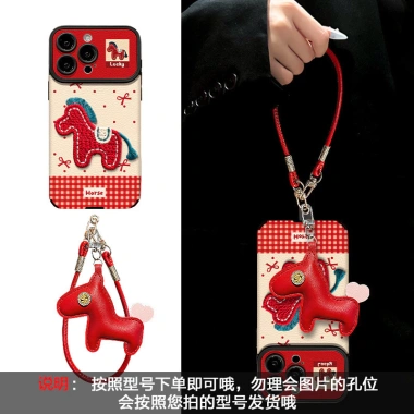 Ốp điện thoại Lucky Pony dây buộc cao cấp cổ điển cho iPhone 16/17 Pro Max