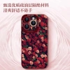 Ốp iPhone 15 Pro Max 16Pro silicone hoa hồng – chống rơi, chỉ 86.058₫ 5