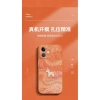 Ốp iPhone 15 Pro Max Lucky Pony da thật, dây buộc năm mới - 167.138₫ 8