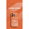 Ốp iPhone 15 Pro Max Lucky Pony da thật, dây buộc năm mới - 167.138₫ 9