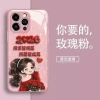 Ốp kính cô gái xinh đẹp năm mới 2.026 cho iPhone 17‑16‑15‑14‑13‑12‑11 Pro Max – Advanced Sense, giảm giá