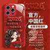 Ốp kính cô gái xinh đẹp năm mới 2.026 cho iPhone 17‑16‑15‑14‑13‑12‑11 Pro Max – Advanced Sense, giảm giá 2