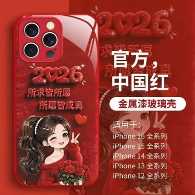 Ốp kính cô gái xinh đẹp năm mới 2.026 cho iPhone 17‑16‑15‑14‑13‑12‑11 Pro Max – Advanced Sense, giảm giá 2 Ốp kính cô gái xinh đẹp năm mới 2.026 cho iPhone 17‑16‑15‑14‑13‑12‑11 Pro Max – Advanced Sense, giảm giá 2