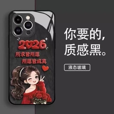 Ốp kính cô gái xinh đẹp năm mới 2.026 cho iPhone 17‑16‑15‑14‑13‑12‑11 Pro Max – Advanced Sense, giảm giá