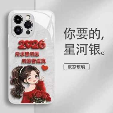 Ốp kính cô gái xinh đẹp năm mới 2.026 cho iPhone 17‑16‑15‑14‑13‑12‑11 Pro Max – Advanced Sense, giảm giá 4 Ốp kính cô gái xinh đẹp năm mới 2.026 cho iPhone 17‑16‑15‑14‑13‑12‑11 Pro Max – Advanced Sense, giảm giá 4