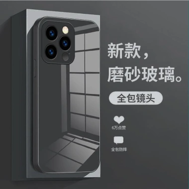 Ốp Kính Đỏ Cho iPhone 15/16 – Chống Rơi, Bao Gồm Tất Cả Mẫu, Giá Ưu Đãi 67,392₫ 2