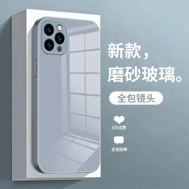 Ốp Kính Đỏ Cho iPhone 15/16 – Chống Rơi, Bao Gồm Tất Cả Mẫu, Giá Ưu Đãi 67,392₫ 5