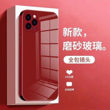 Ốp Kính Đỏ Cho iPhone 15/16 – Chống Rơi, Bao Gồm Tất Cả Mẫu, Giá Ưu Đãi 67,392₫ 6