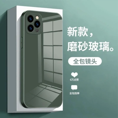 Ốp Kính Đỏ Cho iPhone 15/16 – Chống Rơi, Bao Gồm Tất Cả Mẫu, Giá Ưu Đãi 67,392₫ 8
